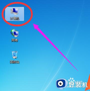 win7怎么查找隐藏文件 win7系统如何查找隐藏的文件