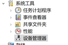 win7怎么查显卡_win7电脑在哪里查看显卡