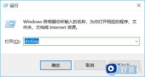 win7怎么查显卡_win7电脑在哪里查看显卡