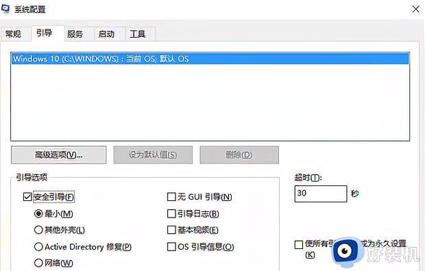 windows任务栏经常卡死怎么回事_windows任务栏经常卡死解决办法