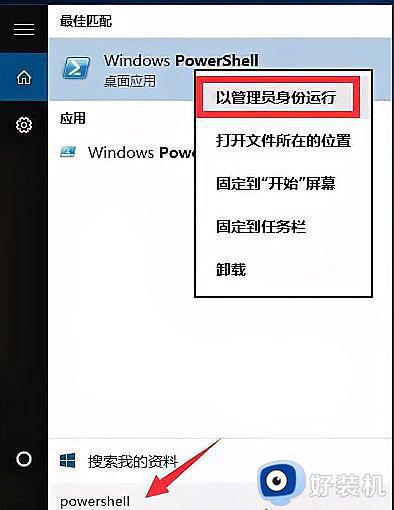 windows任务栏经常卡死怎么回事_windows任务栏经常卡死解决办法