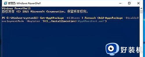 windows任务栏经常卡死怎么回事_windows任务栏经常卡死解决办法