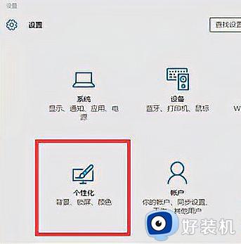 windows任务栏经常卡死怎么回事_windows任务栏经常卡死解决办法