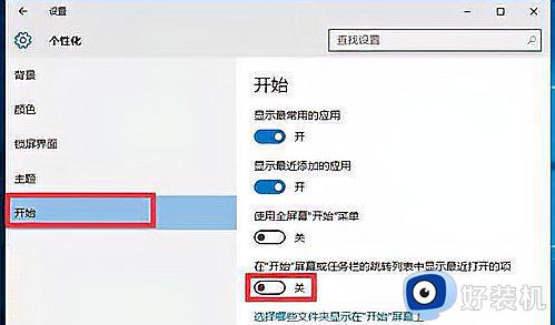 windows任务栏经常卡死怎么回事_windows任务栏经常卡死解决办法