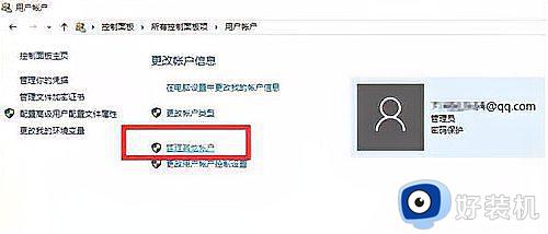 windows任务栏经常卡死怎么回事_windows任务栏经常卡死解决办法