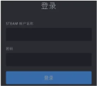 手机steam怎么扫描二维码_手机版steam怎么扫码