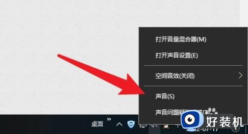 csgo脚步声很小怎么调大_csgo脚步声小调大的步骤