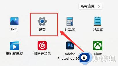 win11怎么设置投屏模式 win11的投屏功能在哪打开