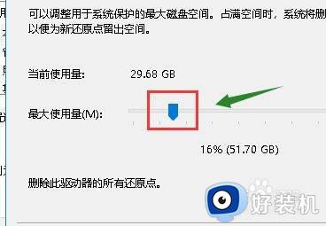 win10系统还原点设置在哪里_win10如何创建系统还原点