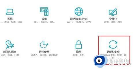 关闭win11预览版体验的方法_win11预览体验计划怎么关闭