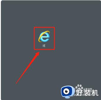 红警2共和国之辉下载win11方法_win11红色警戒共和国之辉在哪下载