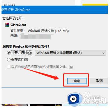 红警2共和国之辉下载win11方法_win11红色警戒共和国之辉在哪下载