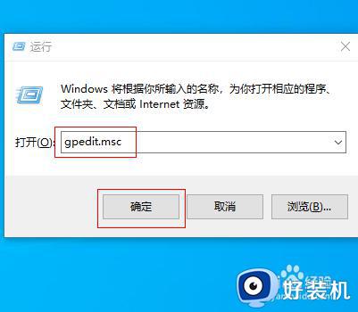 win10开始菜单任务栏和操作中心灰色怎么回事 win10开始菜单任务栏和操作中心变灰色如何处理