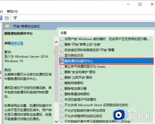 win10开始菜单任务栏和操作中心灰色怎么回事_win10开始菜单任务栏和操作中心变灰色如何处理