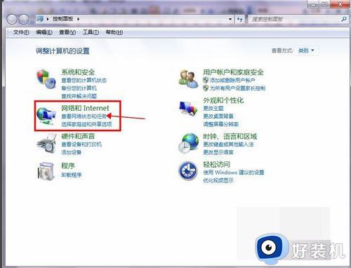 win10看不到win7共享文件夹怎么办_win10访问不了win7共享文件夹如何修复