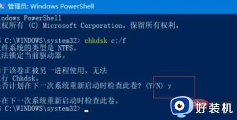 driver_power_state_failure怎么办_电脑drive power state failure开不了机如何处理