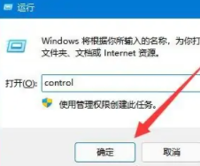 win11硬盘加密怎么解除_win11硬盘加密的解除步骤