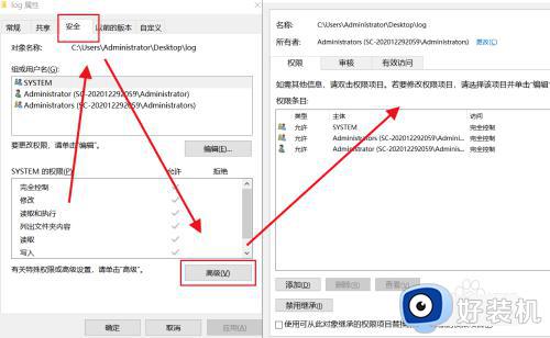 windows文件夹拒绝访问怎么办_windows电脑文件拒绝访问怎么解决