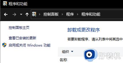 win10打开iis管理器设置方法_win10怎样打开iis管理器