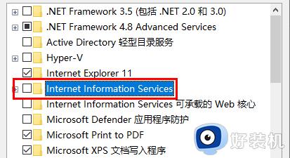 win10打开iis管理器设置方法_win10怎样打开iis管理器