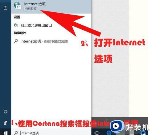 win10登录账户显示无网络连接怎么办_win10账户登录提示没有网络解决方法