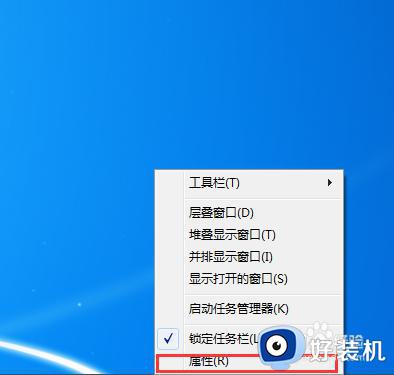 电脑任务栏不见了如何恢复_电脑任务栏没有隐藏却不见了怎么恢复