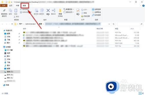 windows文件夹图片预览设置方法 windows文件夹的预览窗格怎么打开