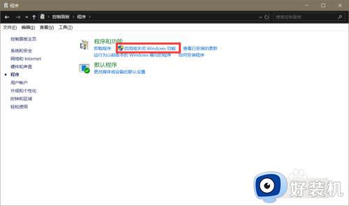 win10看不见局域网其他计算机怎么回事?win10看不见局域网其他电脑的解决办法