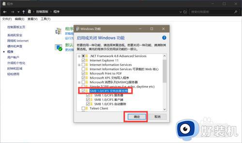 win10看不见局域网其他计算机怎么回事?win10看不见局域网其他电脑的解决办法