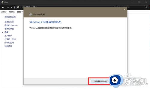 win10看不见局域网其他计算机怎么回事?win10看不见局域网其他电脑的解决办法