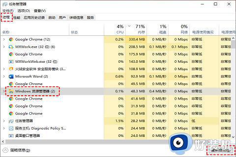 windows开始菜单点击没反应怎么回事_windows开始菜单无反应的解决教程