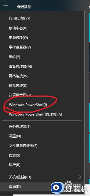 win10查看运行内存使用情况方法_win10系统如何查看运行内存使用