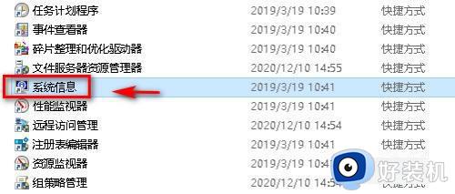 win10查看网络连接日志在哪_win10怎么查看电脑网络连接日志