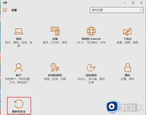 win10查看是否永久激活详细教程_win10怎么查询是否永久激活