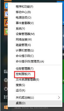 win10查看是否永久激活详细教程_win10怎么查询是否永久激活