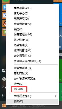 win10查看是否永久激活详细教程_win10怎么查询是否永久激活