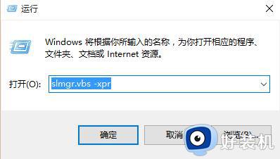 win10查看是否永久激活详细教程_win10怎么查询是否永久激活