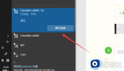 win10可以连接wifi吗_win10如何连接无线wifi