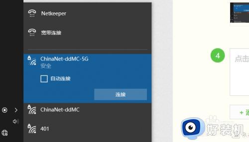 win10可以连接wifi吗_win10如何连接无线wifi