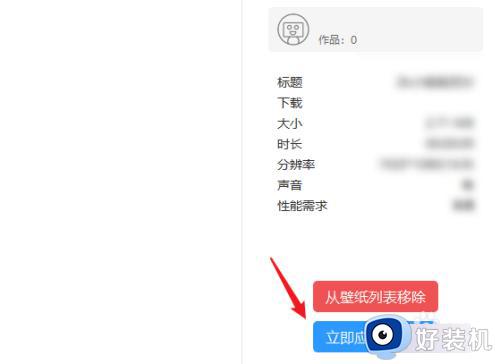 win10可以设置动态壁纸吗?win10如何将视频设置为动态壁纸