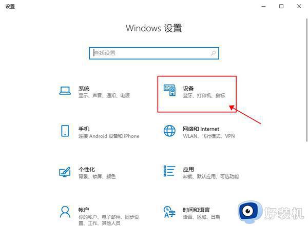 win10可以投屏到电视吗?window10怎么投屏电视