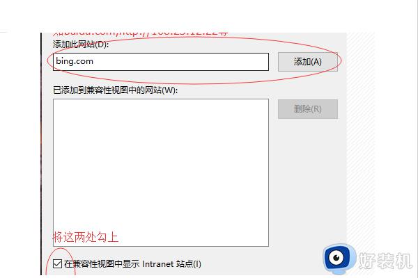 win10可以安装ie8吗_win10安装ie8浏览器的方法步骤