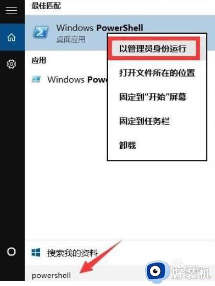 电脑任务栏卡死是什么原因win10_win10电脑任务栏总是卡死的解决方法