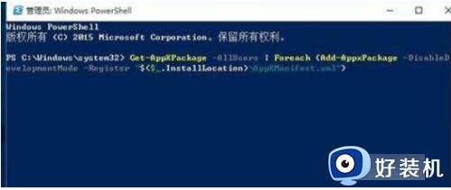 电脑任务栏卡死是什么原因win10_win10电脑任务栏总是卡死的解决方法