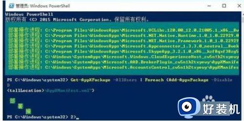 电脑任务栏卡死是什么原因win10_win10电脑任务栏总是卡死的解决方法