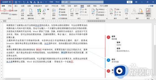 word打印不显示批注怎么设置_word打印时不显示批注的设置步骤