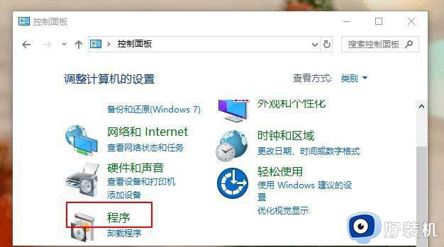 win10系统与自带虚拟机功能不兼容什么原因_win10系统与自带虚拟机功能不兼容的解决方法