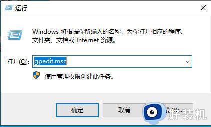 win10系统与自带虚拟机功能不兼容什么原因_win10系统与自带虚拟机功能不兼容的解决方法