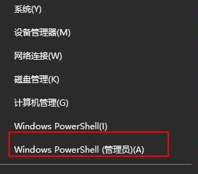 win10系统与自带虚拟机功能不兼容什么原因_win10系统与自带虚拟机功能不兼容的解决方法