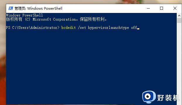 win10系统与自带虚拟机功能不兼容什么原因_win10系统与自带虚拟机功能不兼容的解决方法